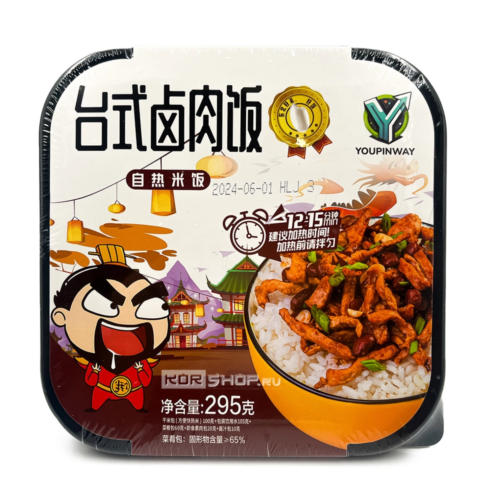 Саморазогревающийся рис с тушеным мясом в тайваньском стиле Youpinway, Китай, 295 г Саморазогревающийся рис с тушеным мясом в тайваньском стиле Youpinway, Китай, 295 г