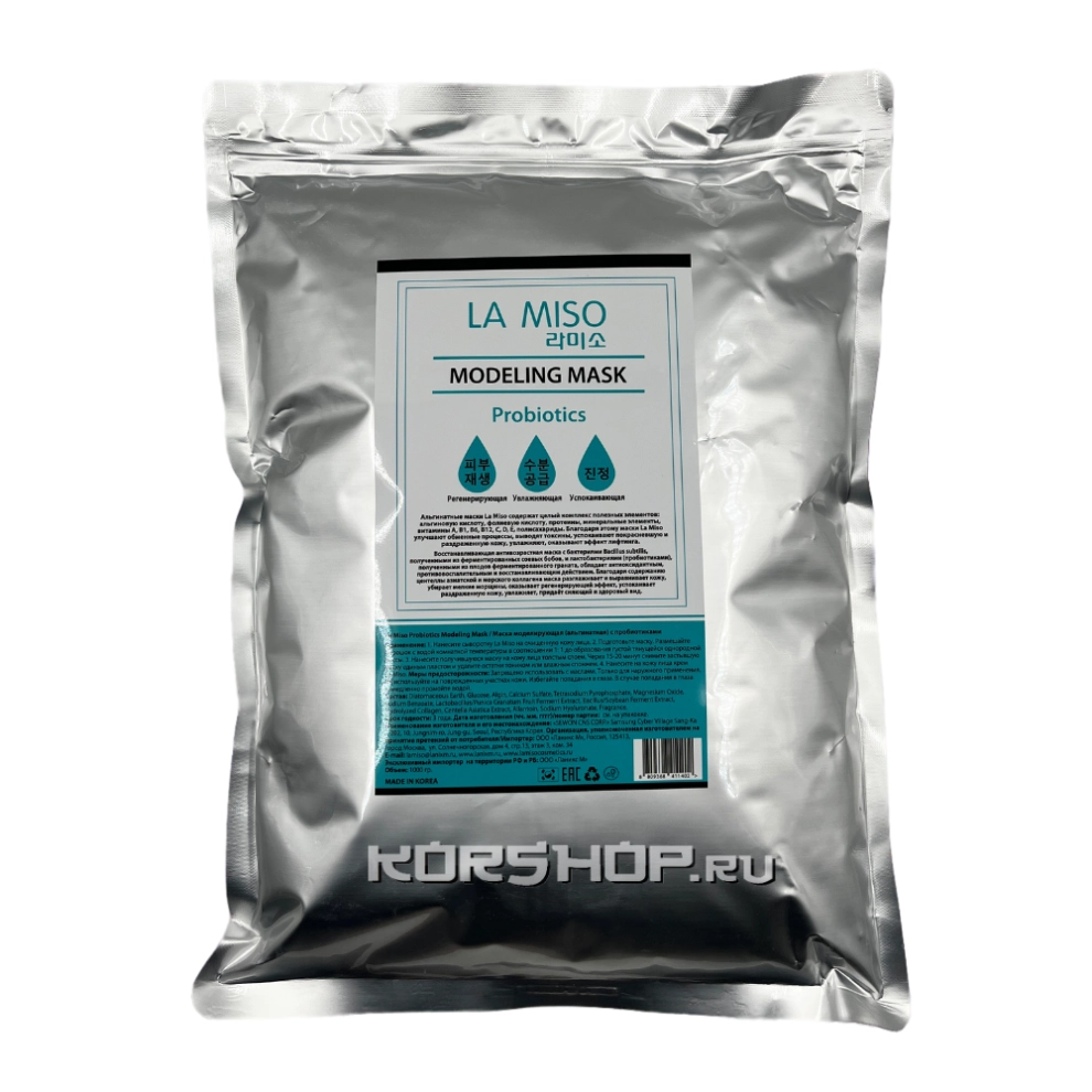 Маска альгинатная моделирующая с пробиотиками La Miso, Корея, 1 кг Маска альгинатная моделирующая с пробиотиками La Miso, Корея, 1 кг