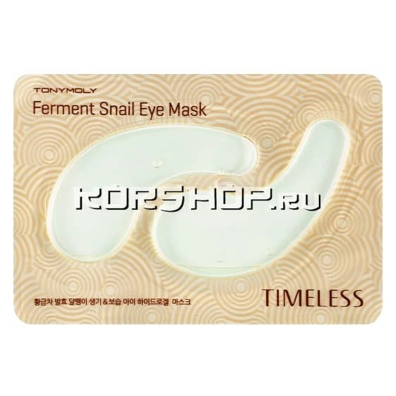 Патчи для кожи вокруг глаз Timeless Ferment Snail Eye Mask Tony Moly, Корея, 10 г Патчи для кожи вокруг глаз Timeless Ferment Snail Eye Mask Tony Moly, Корея, 10 г