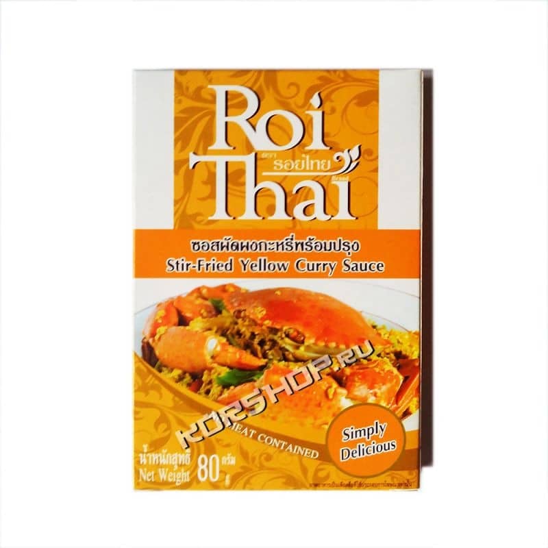 Желтая паста карри для морепродуктов и овощей Roi Thai 80 г...