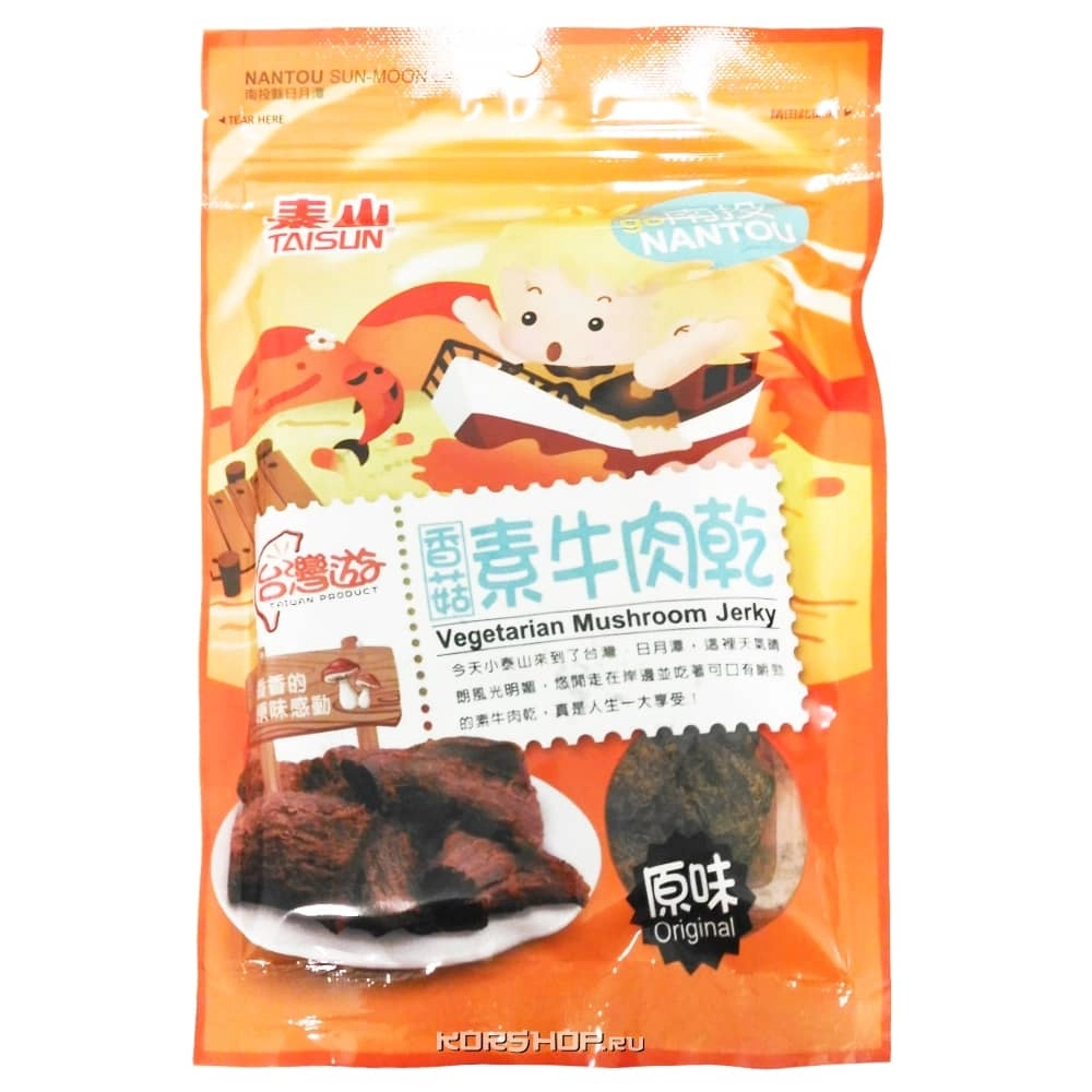 Вегетарианская грибная закуска со вкусом говядины (Оригинал) Mushroom Jerky, Тайвань, 75 г