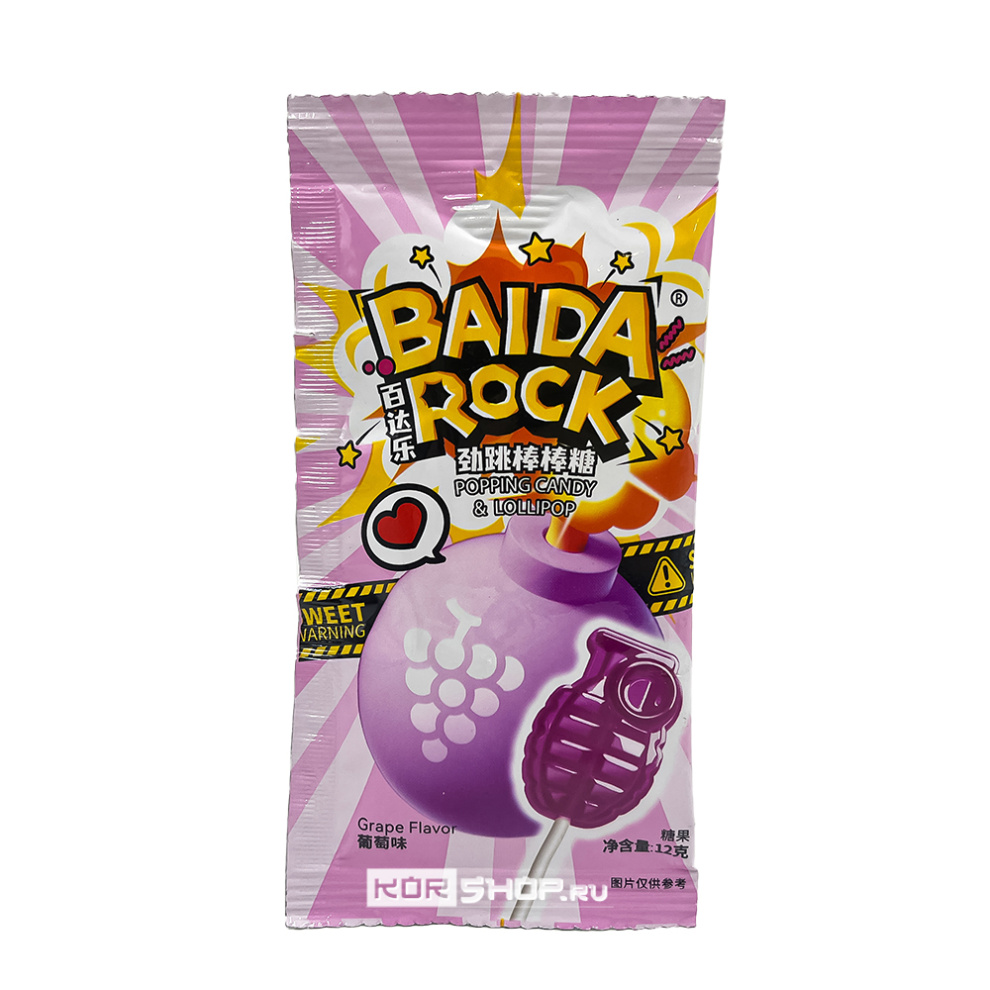 Карамель на палочке взрывная Виноград Popping Candy Lollipop Baida Rock, Китай, 12 г