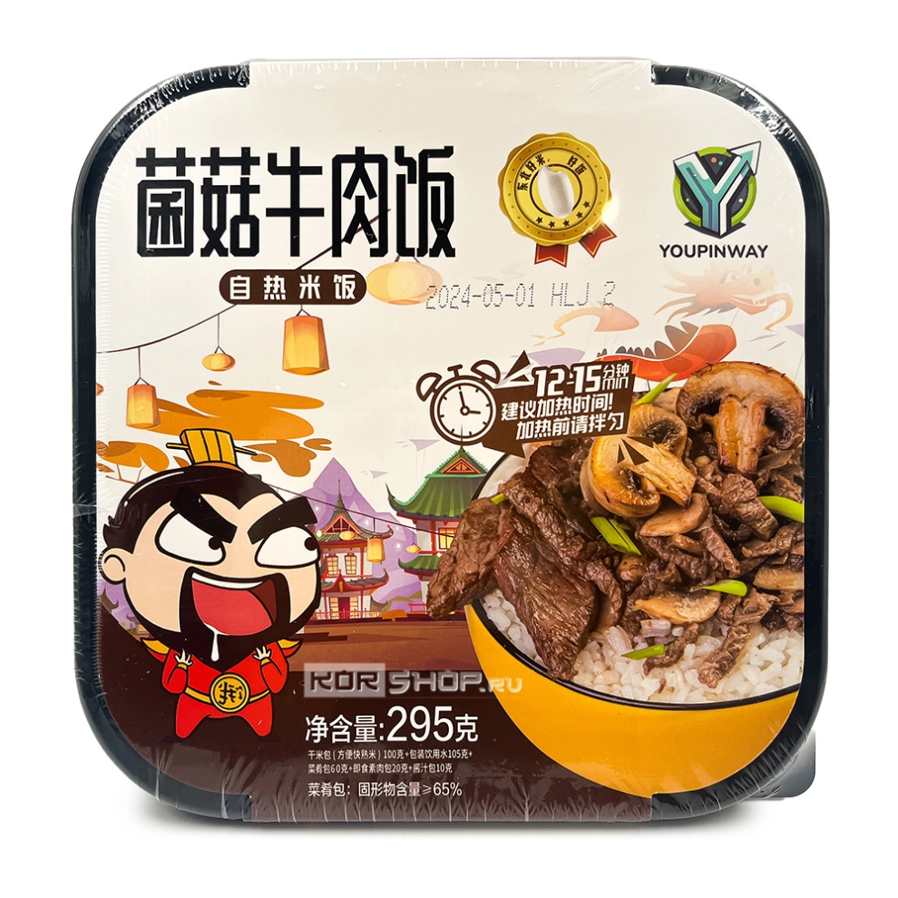 Саморазогревающийся рис с говядиной и грибами Youpinway, Китай, 295 г Саморазогревающийся рис с говядиной и грибами Youpinway, Китай, 295 г