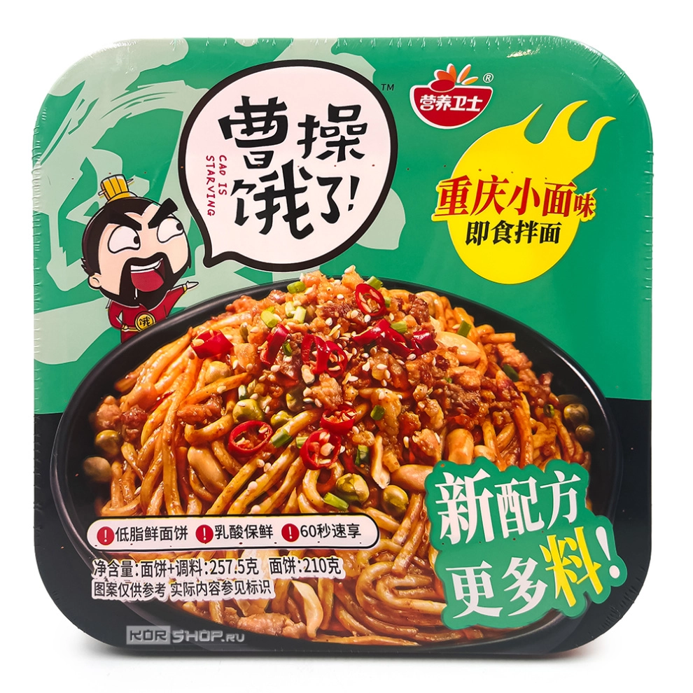 Лапша б/п средней остроты с традиционным вкусом говядины и имбиря Yingyang Weishi, Китай, 257,5 г Лапша б/п средней остроты с традиционным вкусом говядины и имбиря Yingyang Weishi, Китай, 257,5 г