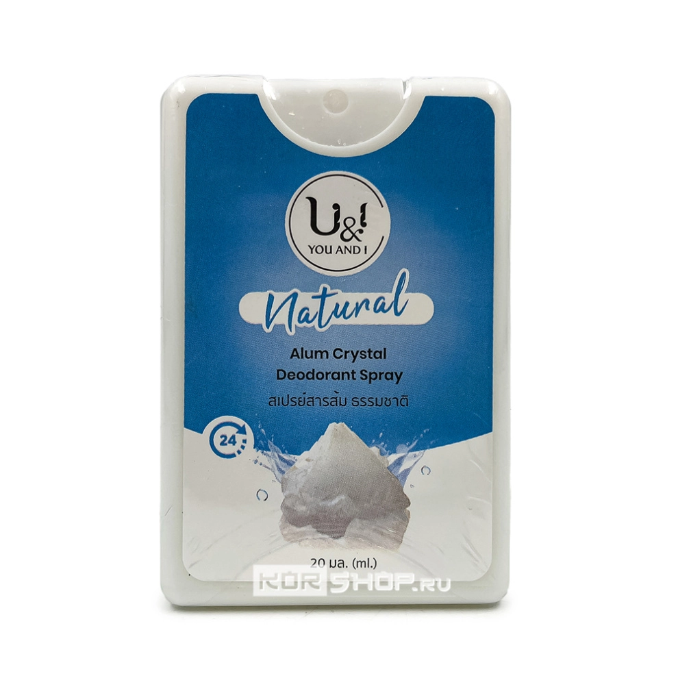 Дезодорант спрей натуральный с кристаллами квасца You and I, Таиланд, 20 мл Дезодорант спрей натуральный с кристаллами квасца You and I, Таиланд, 20 мл