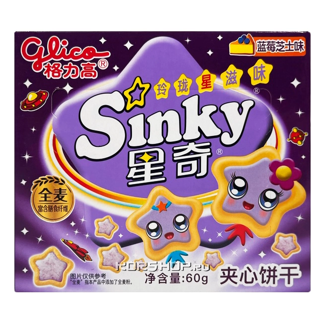 Печенье с черничным вкусом Sinky Glico, Китай, 60 г Печенье с черничным вкусом Sinky Glico, Китай, 60 г
