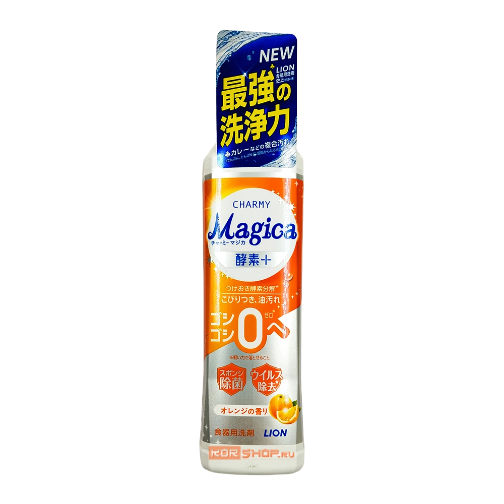 Гель для мытья посуды «Апельсин» Чарми Мэджика (Charmy Magica) Lion, Япония, 220 мл