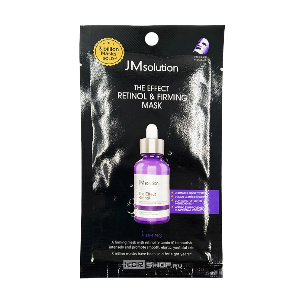 Тканевая маска с ретинолом The Effect Retinol &amp; Firming Mask JMsolution, Корея, 24 мл