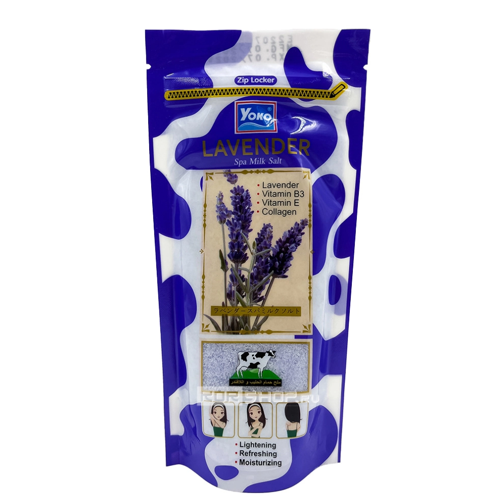 Скраб для тела солевой Лаванда Spa Salt Yoko, Таиланд, 300 г Скраб для тела солевой Лаванда Spa Salt Yoko, Таиланд, 300 г
