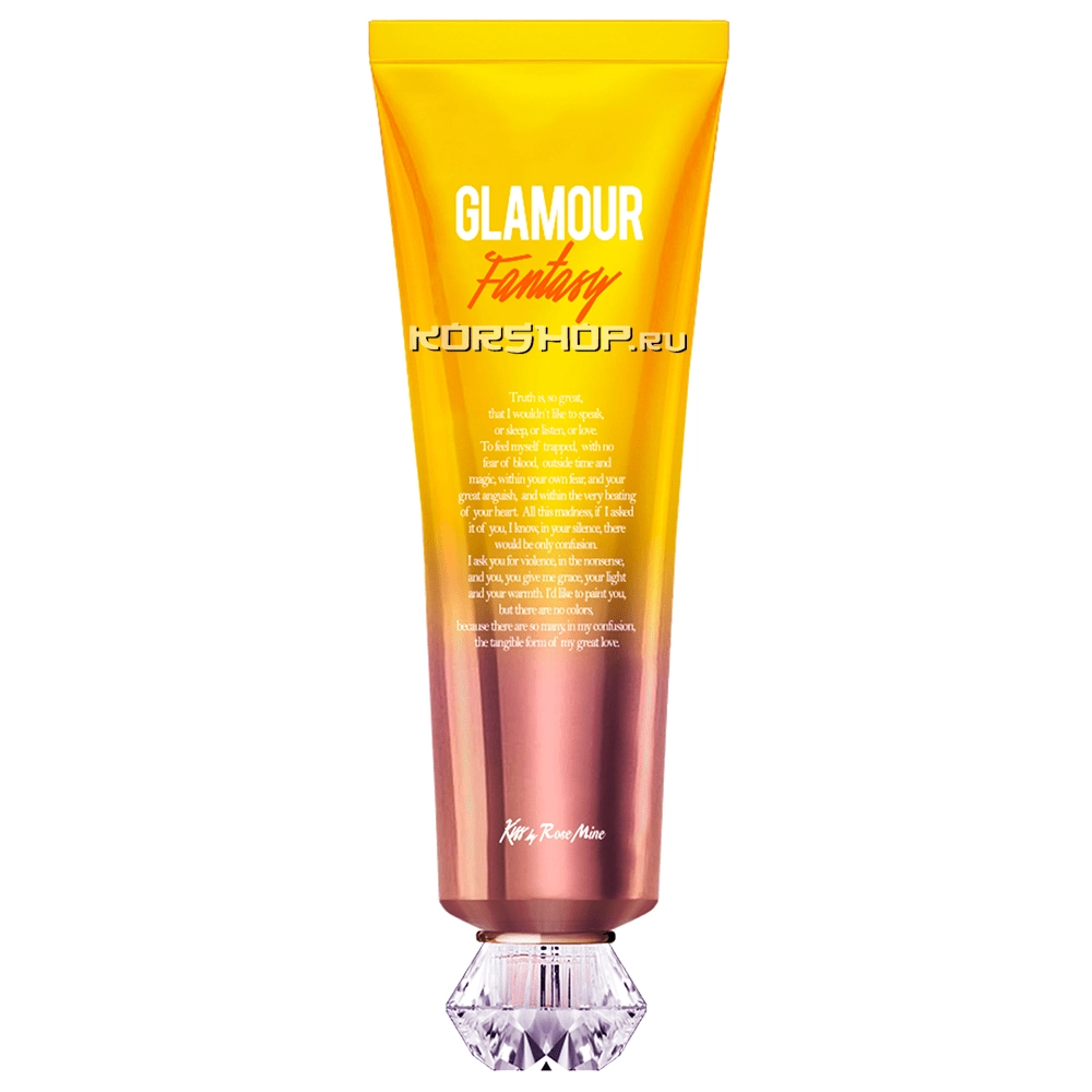 Крем для тела Glamour Fantasy Kiss by RoseMine, Корея, 140 мл
