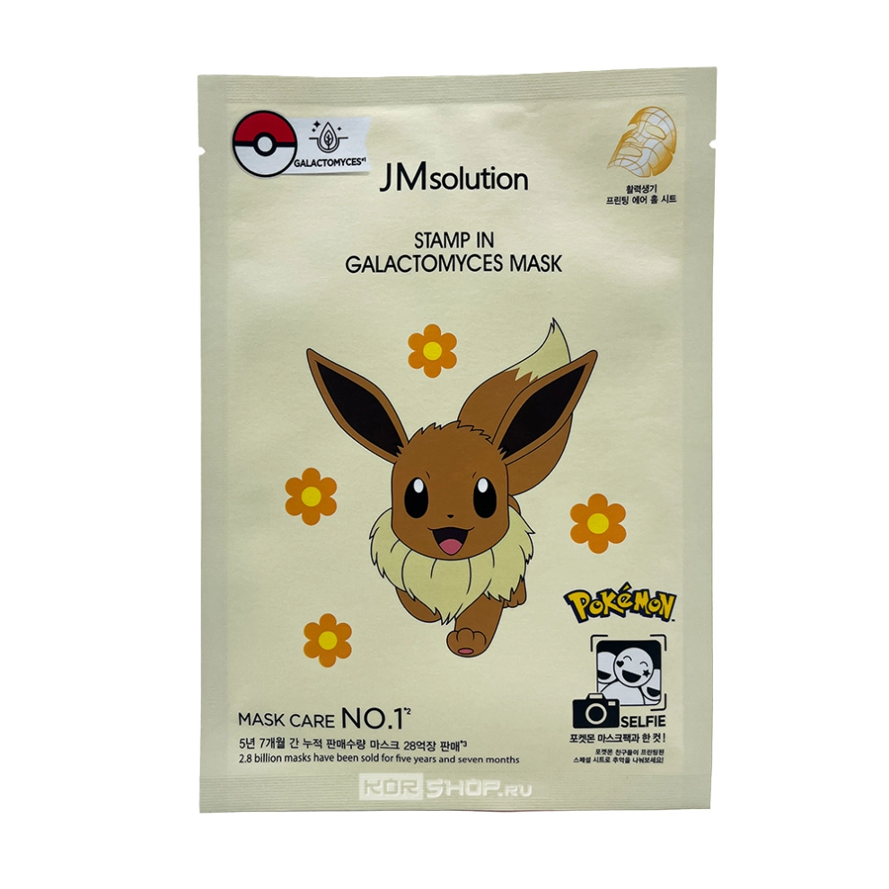 Омолаживающая тканевая маска с галактомисисом (Иви) Stamp In Galactomyces Mask JMSolution, Корея, 30 мл Омолаживающая тканевая маска с галактомисисом (Иви) Stamp In Galactomyces Mask JMSolution, Корея, 30 мл