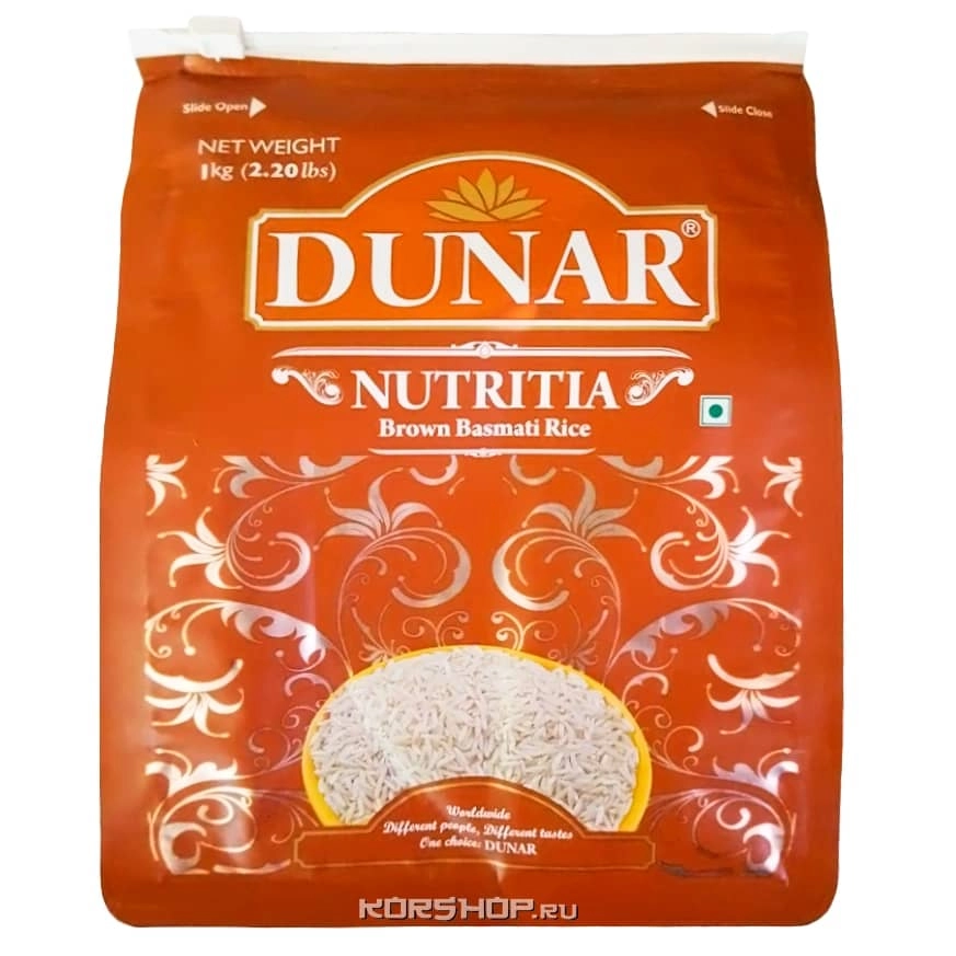 Коричневый длиннозерный рис Басмати Nutritia Dunar, Индия, 1 кг