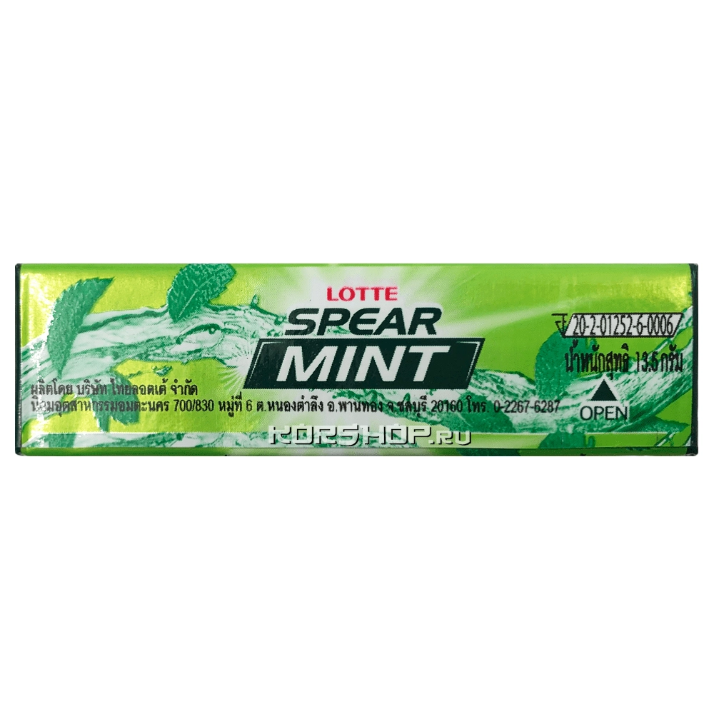 Жевательная резинка Мята Spearmint Thai Lotte, Таиланд, 13,5 г