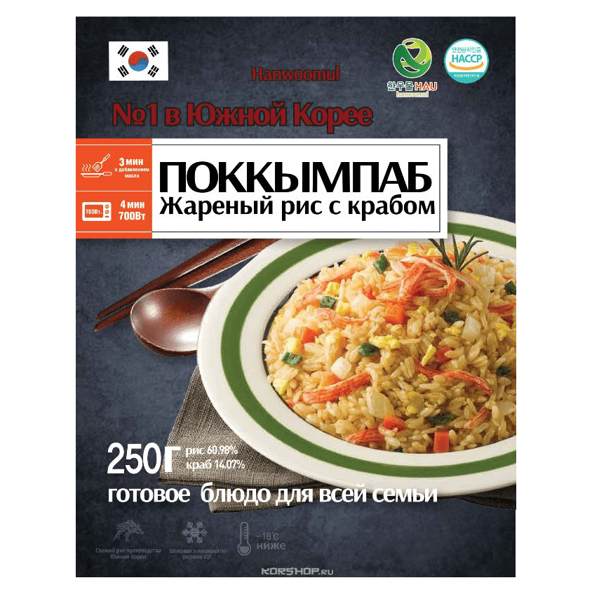 Рис жареный с крабом Поккымпаб Hanwoomul, Корея 250 г