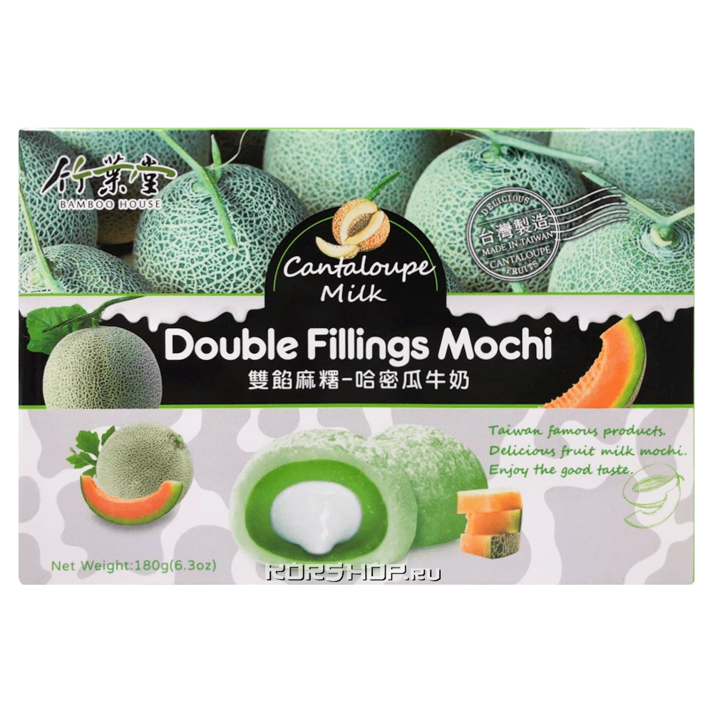 Моти со сливочно-дынной начинкой Double Fillings Bamboo House, Тайвань, 180 г Моти со сливочно-дынной начинкой Double Fillings Bamboo House, Тайвань, 180 г