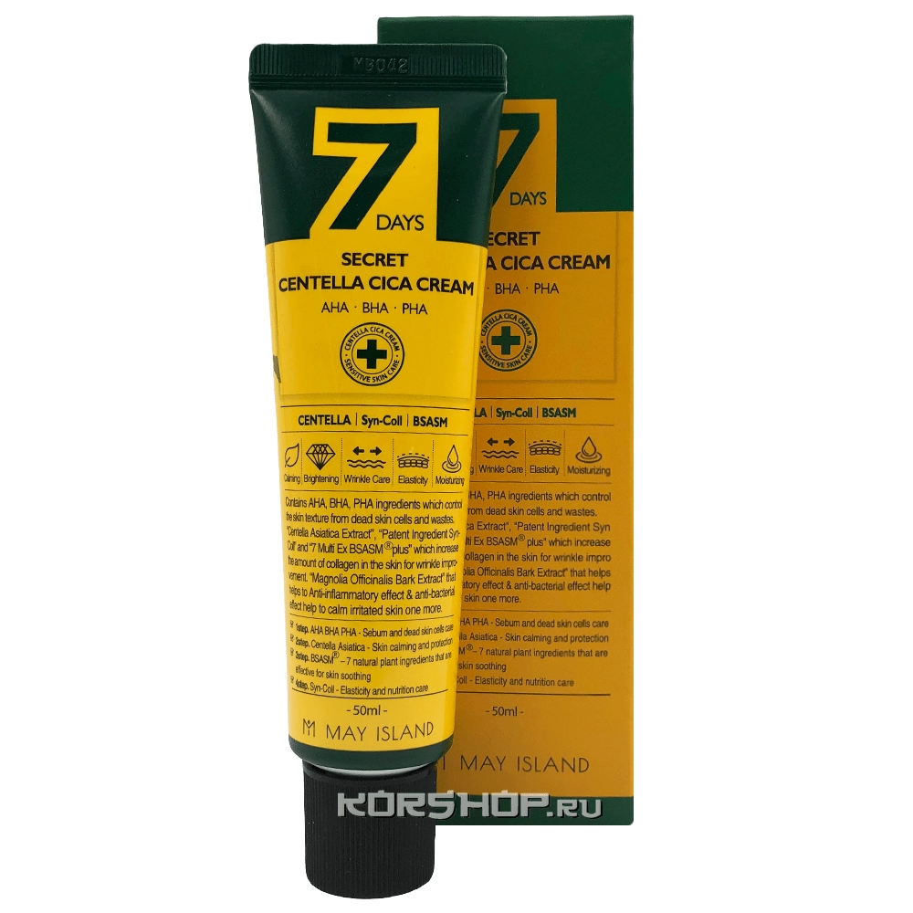 Крем для лица с центеллой CICA May Island 7 Days Secret, Корея, 50 мл Крем для лица с центеллой CICA May Island 7 Days Secret, Корея, 50 мл