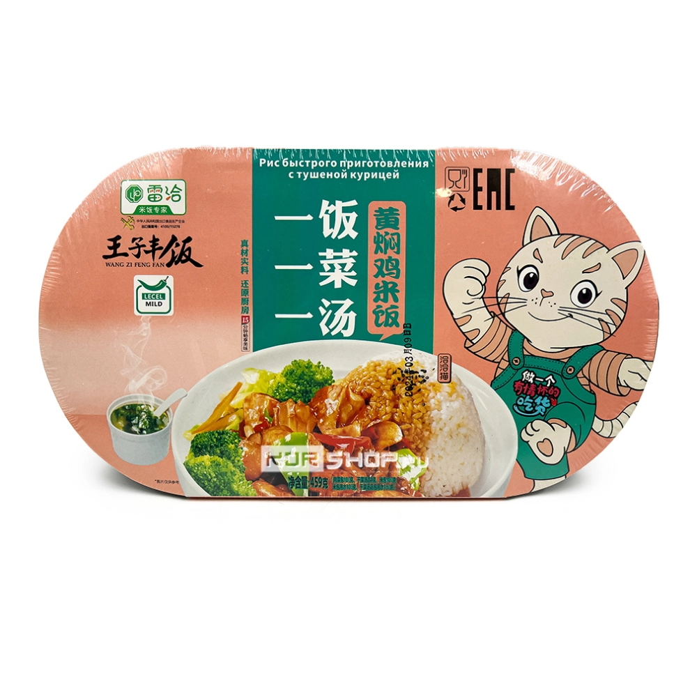 Рис б/п саморазогревающийся с Тушеной курицей Wang Zi Feng Fan, Китай, 459 г