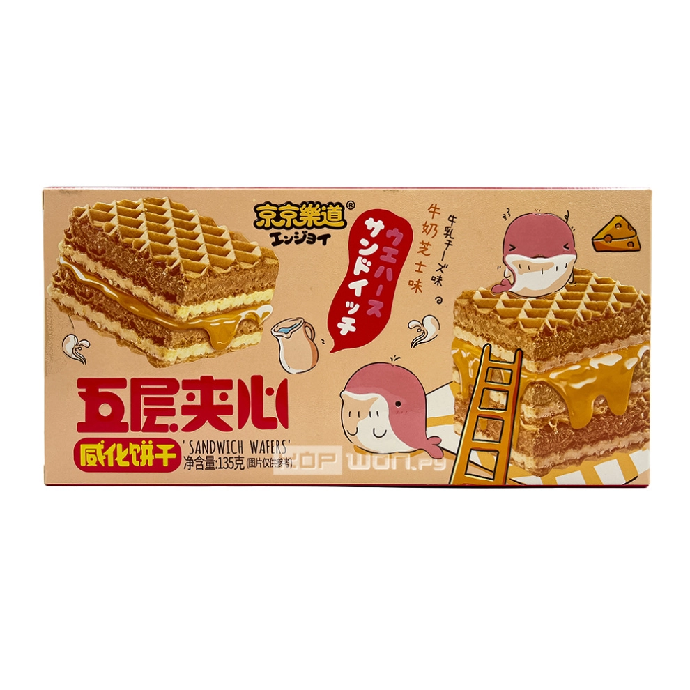 Вафли со вкусом сыра Sandwich Wafers Cheese Guandong Lefen, Китай, 135 г Вафли со вкусом сыра Sandwich Wafers Cheese Guandong Lefen, Китай, 135 г
