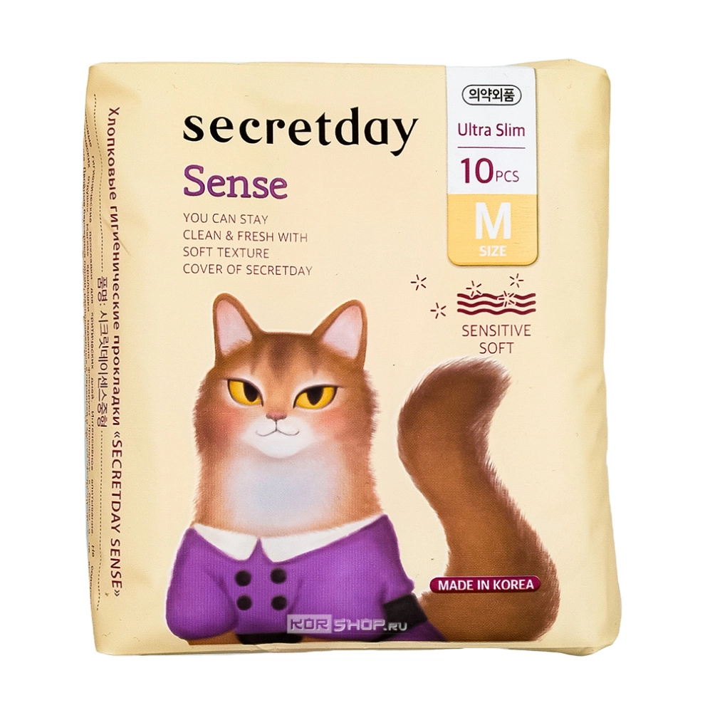 Прокладки гигиенические хлопковые для критических дней (размер M) Sense SecretDay, Корея, 10 шт. Прокладки гигиенические хлопковые для критических дней (размер M) Sense SecretDay, Корея, 10 шт.