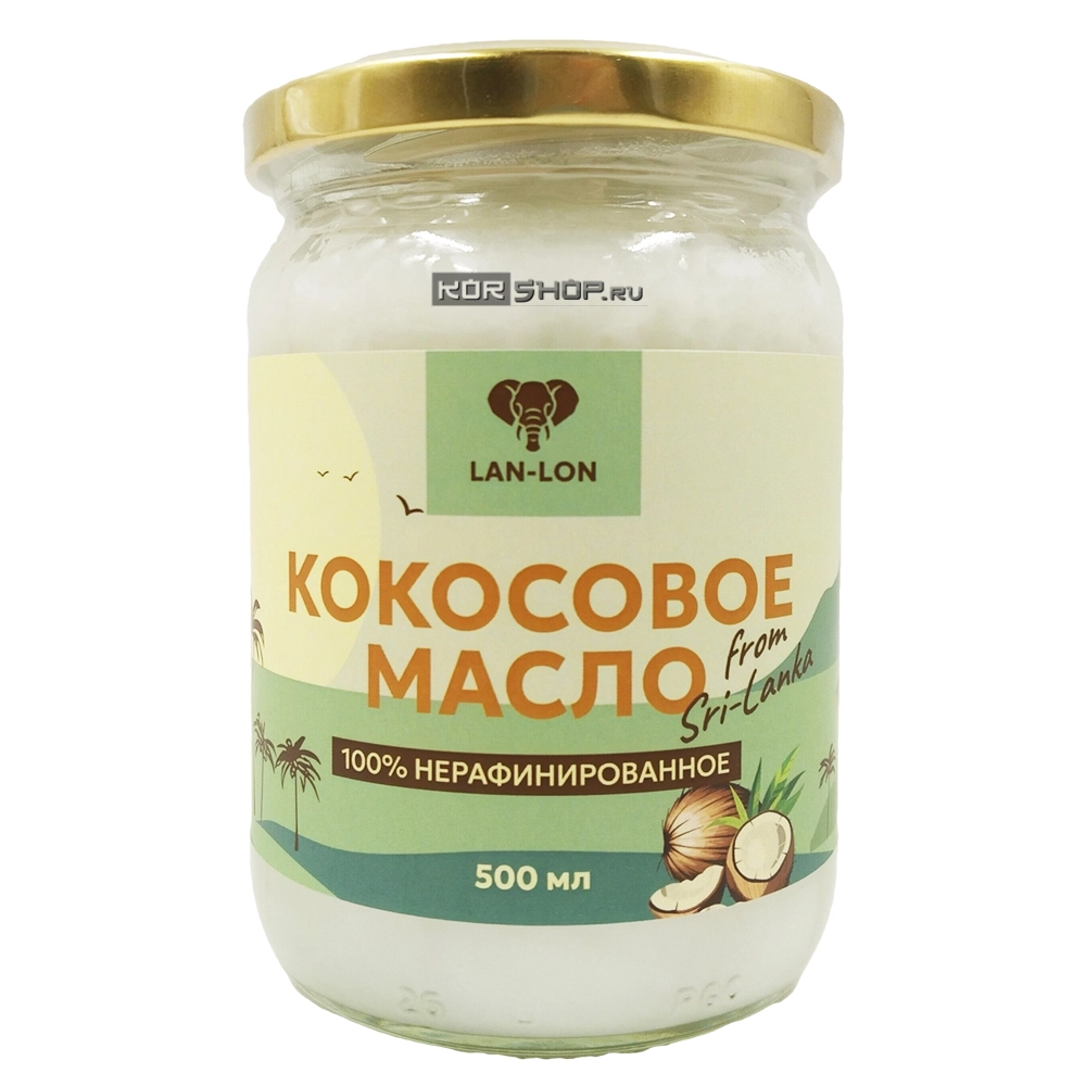 Кокосовое масло 100% нерафинированное Lan-Lon, Шри-Ланка, 500 мл