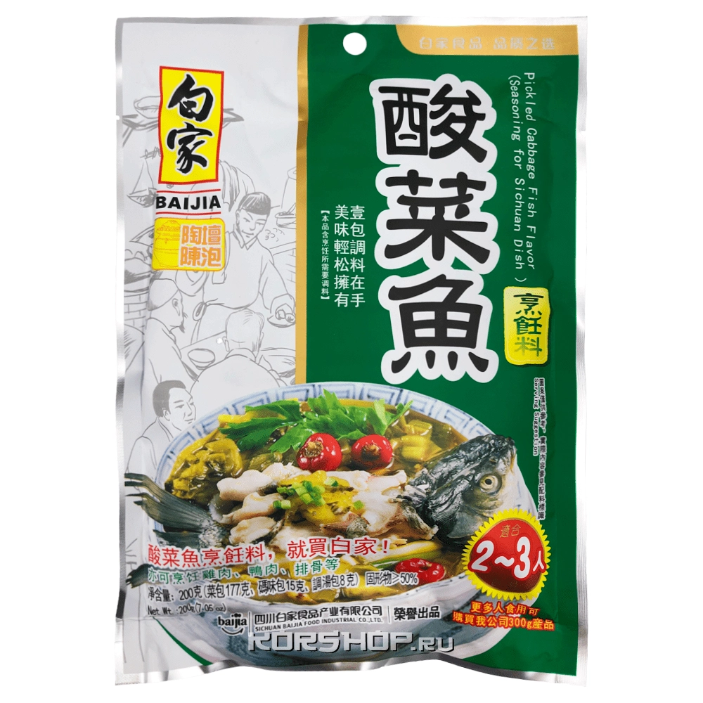 Приправа для приготовления рыбы с маринованной капустой Baijia, Китай, 200 г.