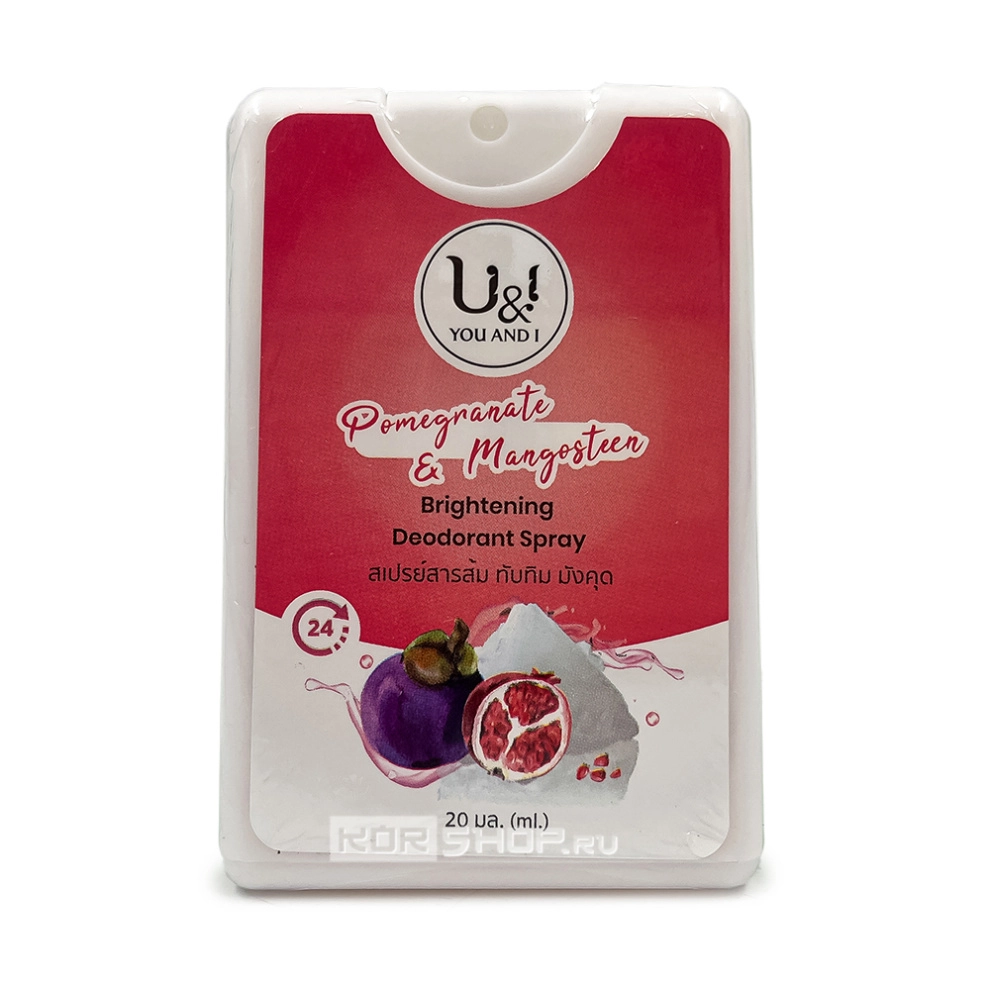Дезодорант спрей освежающий Гранат и мангустин You and I, Таиланд, 20 мл Дезодорант спрей освежающий Гранат и мангустин You and I, Таиланд, 20 мл