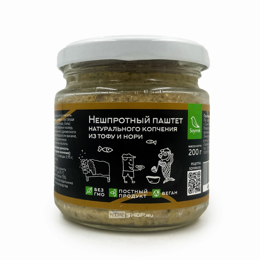 Нешпротный паштет натурального копчения из тофу и нори Соймик, 200 г Нешпротный паштет натурального копчения из тофу и нори Соймик, 200 г