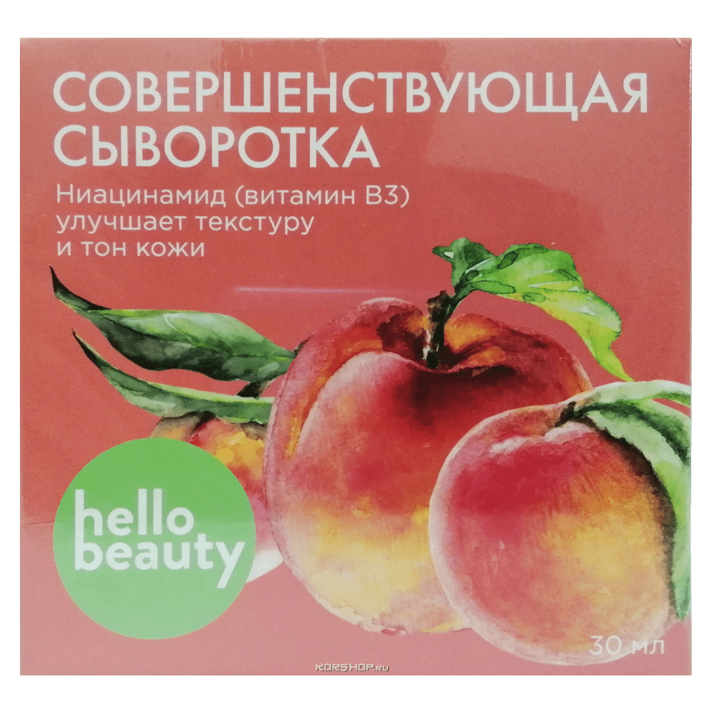 Совершенствующая сыворотка с ниацинамидом Hello Beauty, 30 мл