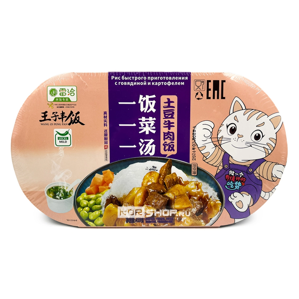 Рис б/п саморазогревающийся с Говядиной и Картофелем Wang Zi Feng Fan, Китай, 459 г