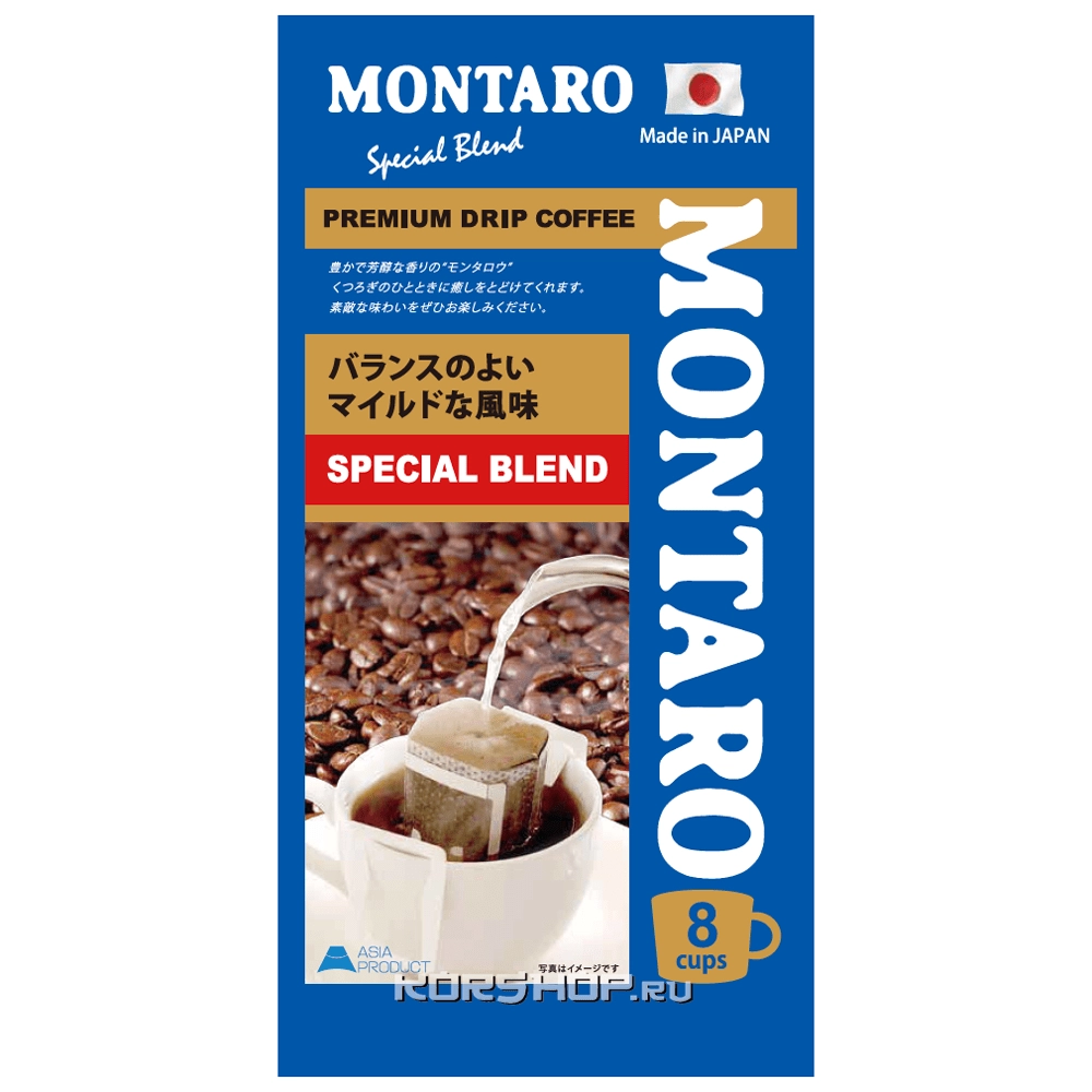 Натуральный молотый кофе Special Blend Montaro (дрип-пакеты), Япония, 56 г (7 г. х 8 шт.)