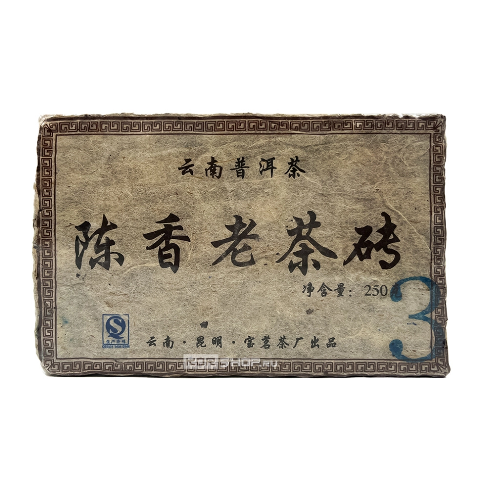 Прессованный чай Шу Пуэр Баомин Шу Чжуан в форме кирпича, Китай, 250 г