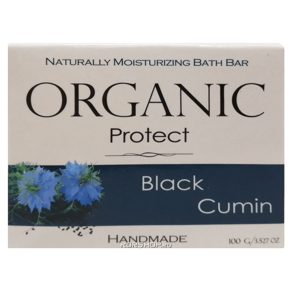 Натуральное мыло ручной работы с экстрактом тмина Black Cumin Organic Protect, 100 г