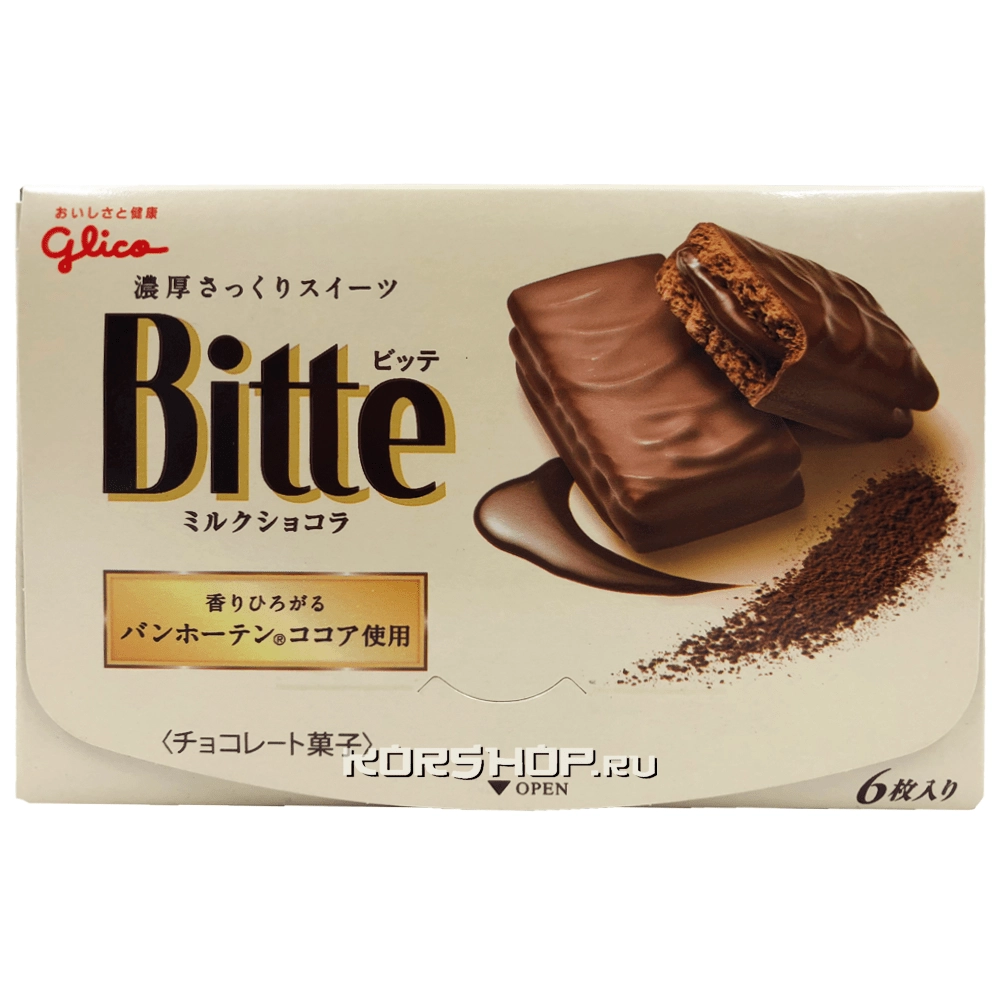 Печенье с шоколадным вкусом в шоколаде Bitte Glico, Япония, 120 г