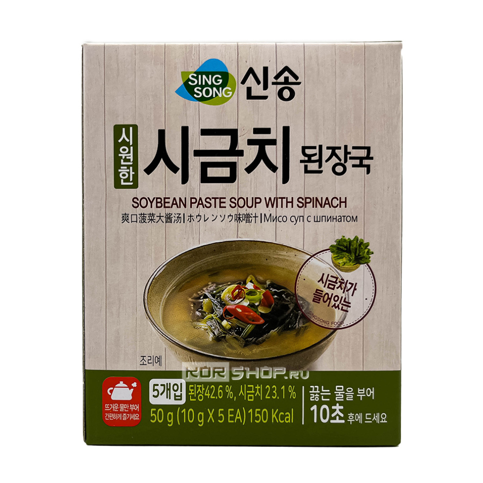 Мисо суп со шпинатом Soybean Paste Soup with Spinach Sing Song, Корея, 50 г