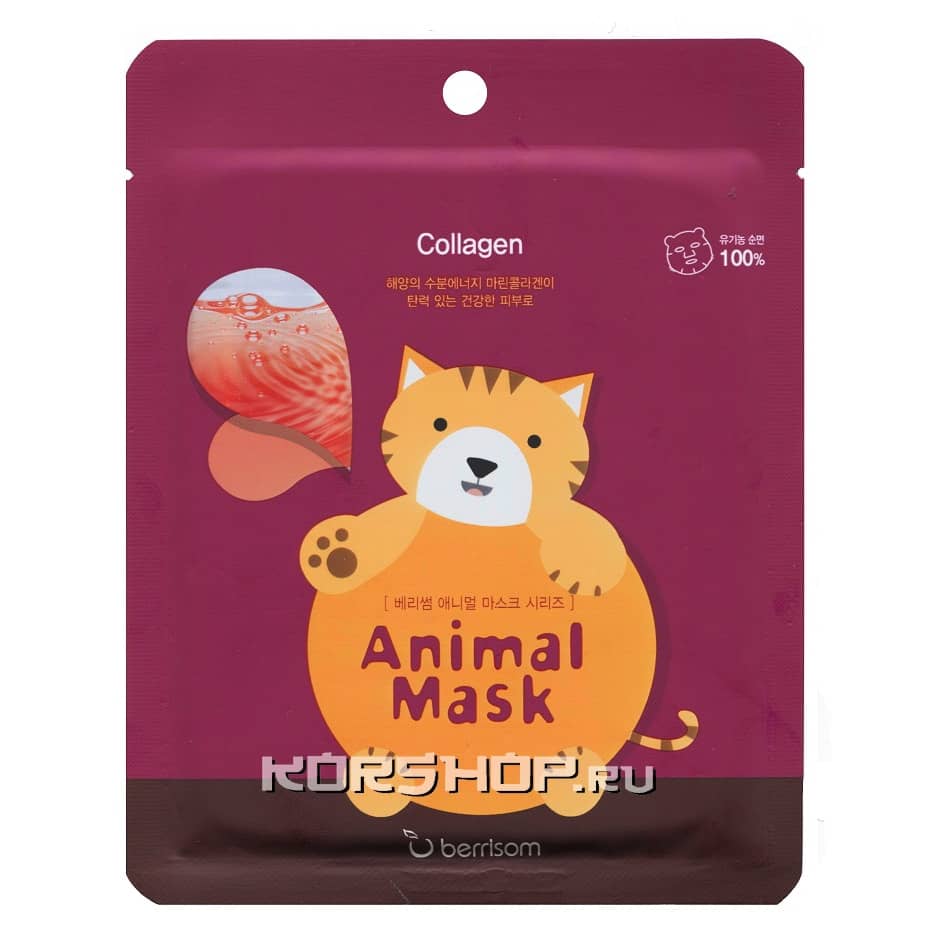 Маска для лица Кошка Animal Berrisom с морским коллагеном, Корея, 25 мл...