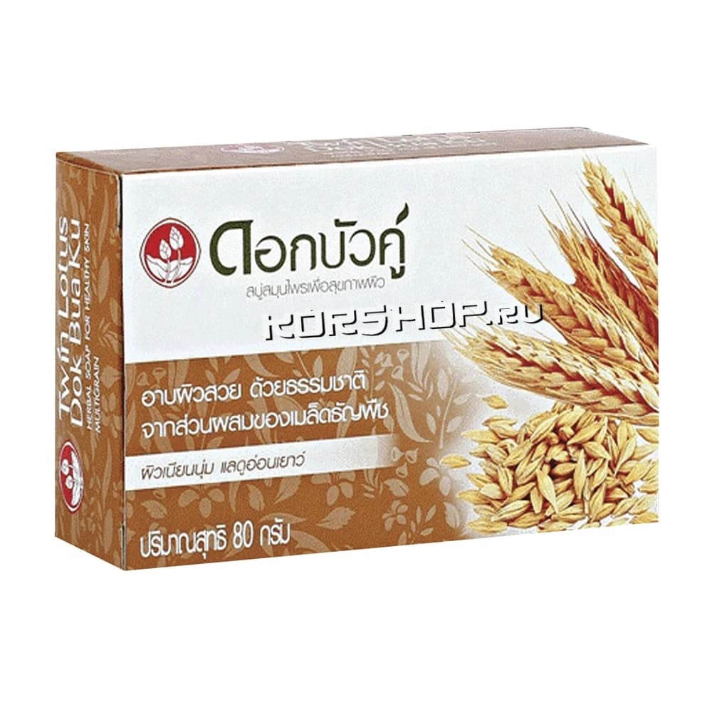Мыло с мультизерновым экстрактом Twin Lotus, Таиланд, 80 г Мыло с мультизерновым экстрактом Twin Lotus, Таиланд, 80 г