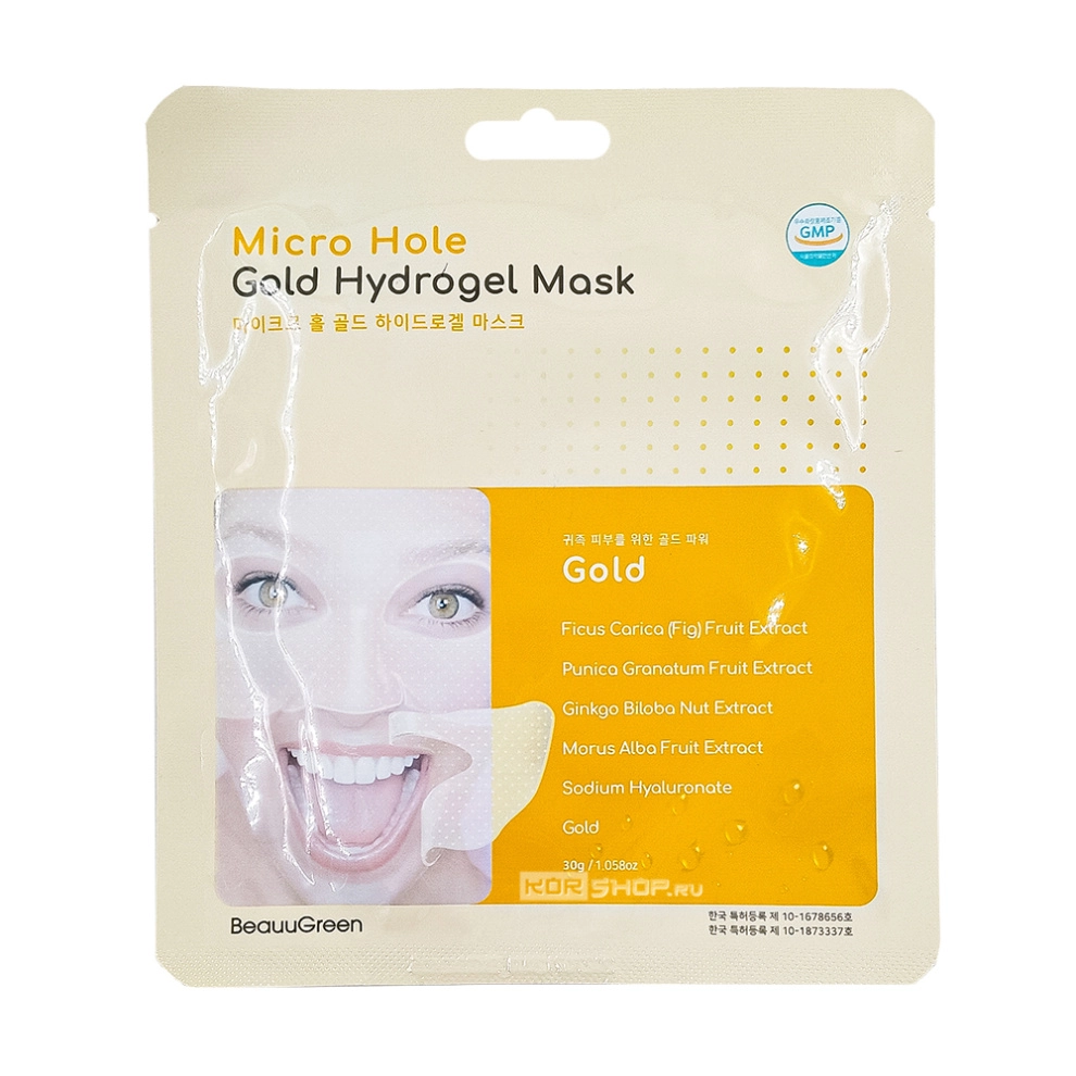 Омолаживающая гидрогелевая маска для лица с коллоидным золотом Micro Hole Gold Hydrogel Mask Beauugreen, Корея, 30 г Омолаживающая гидрогелевая маска для лица с коллоидным золотом Micro Hole Gold Hydrogel Mask Beauugreen, Корея, 30 г