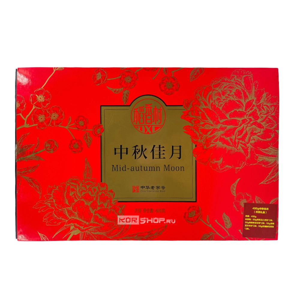 Набор лунных пряников «Середина осени» DaoXiangCun, Китай, 400 г Набор лунных пряников «Середина осени» DaoXiangCun, Китай, 400 г