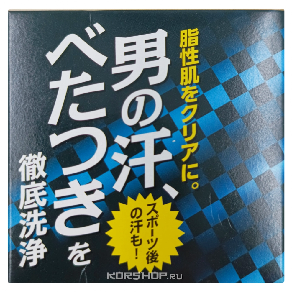 Туалетное мыло для жирной кожи Clover, Япония, 80 г Туалетное мыло для жирной кожи Clover, Япония, 80 г