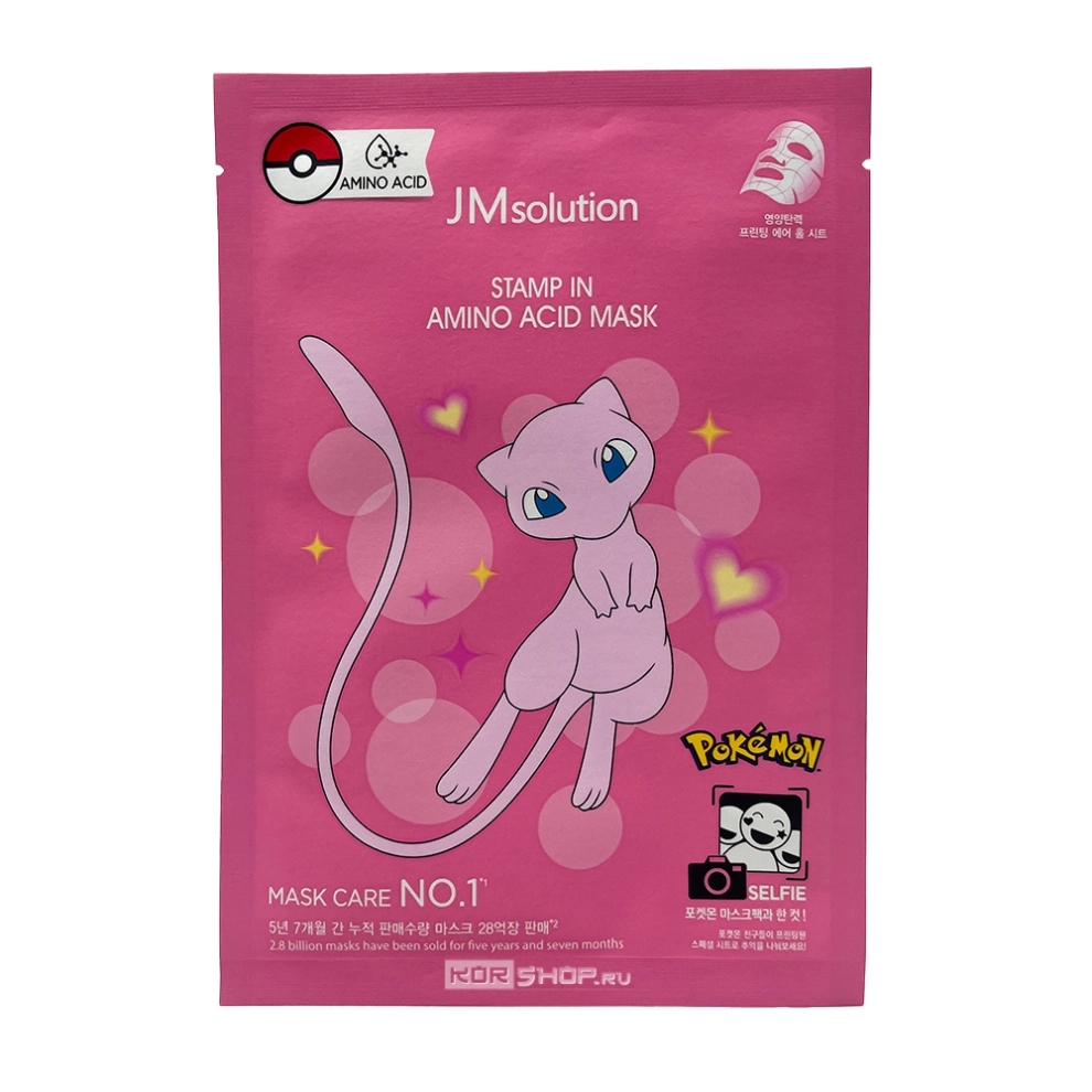 Тканевая маска с аминокислотами (Мью) Stamp In Amino Acid Mask JMSolution, Корея, 30 мл Тканевая маска с аминокислотами (Мью) Stamp In Amino Acid Mask JMSolution, Корея, 30 мл