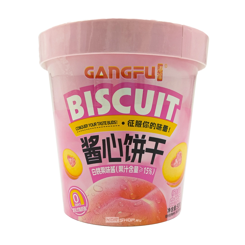 Печенье-сэндвич Сердечки с персиковой начинкой Gangfu (Китай), 50 г