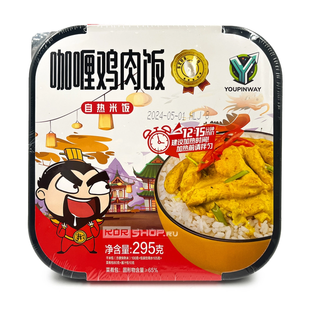 Саморазогревающийся рис с курицей под соусом карри Youpinway, Китай, 295 г