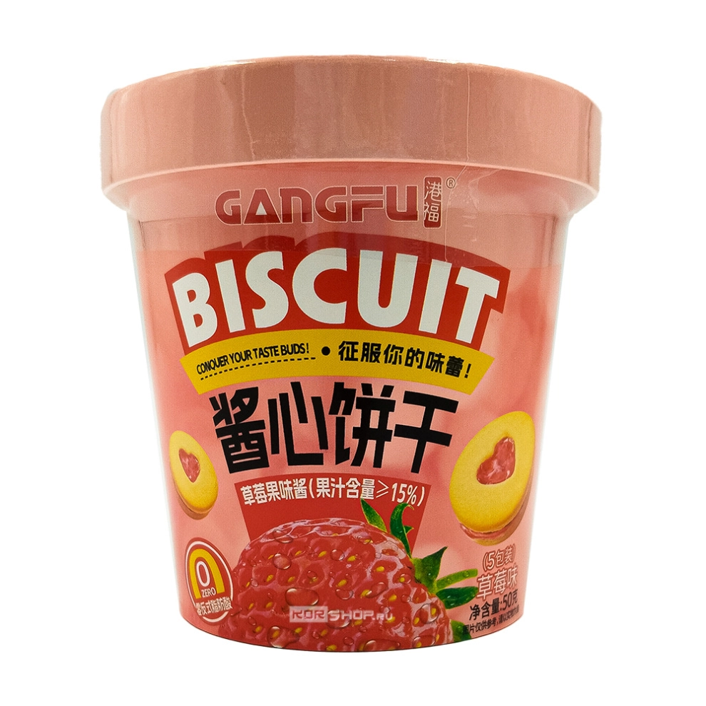 Печенье-сэндвич Сердечки с клубничной начинкой Gangfu (Китай), 50 г