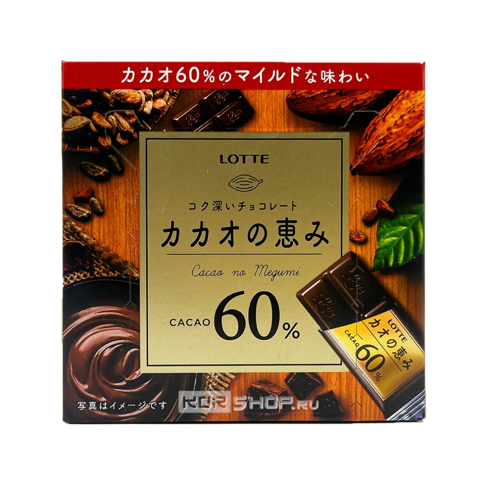 Шоколад 60% Cacao Blessing Box Lotte, Япония, 56 г