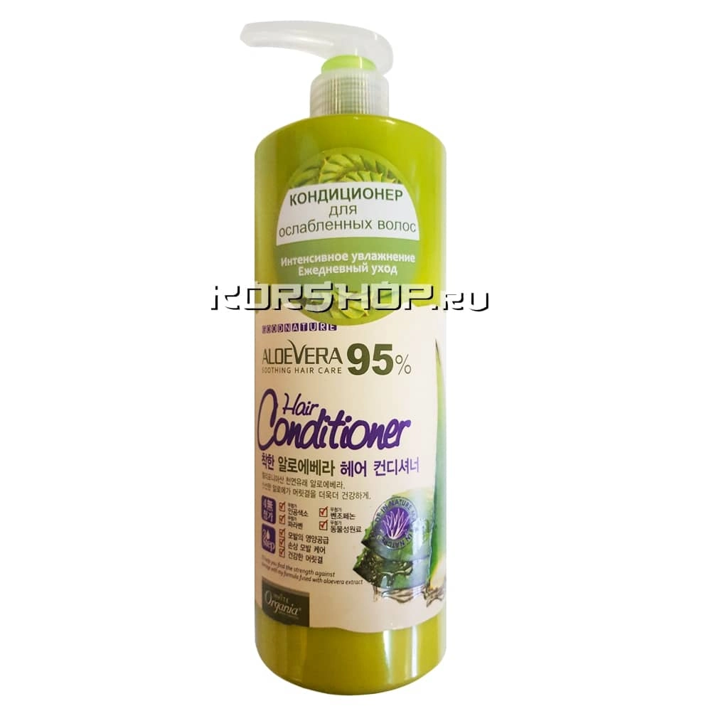Увлажняющий кондиционер для ослабленных волос White Organia с соком алоэ, экстрактом моркови и тыквы, Корея, 500 мл