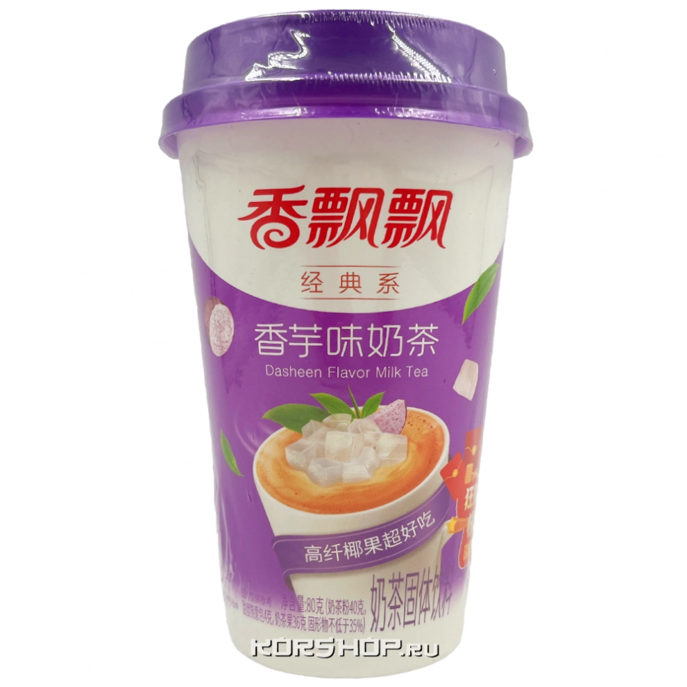 Сухой напиток со вкусом таро Yolemei Xizhilang, Китай, 80 г