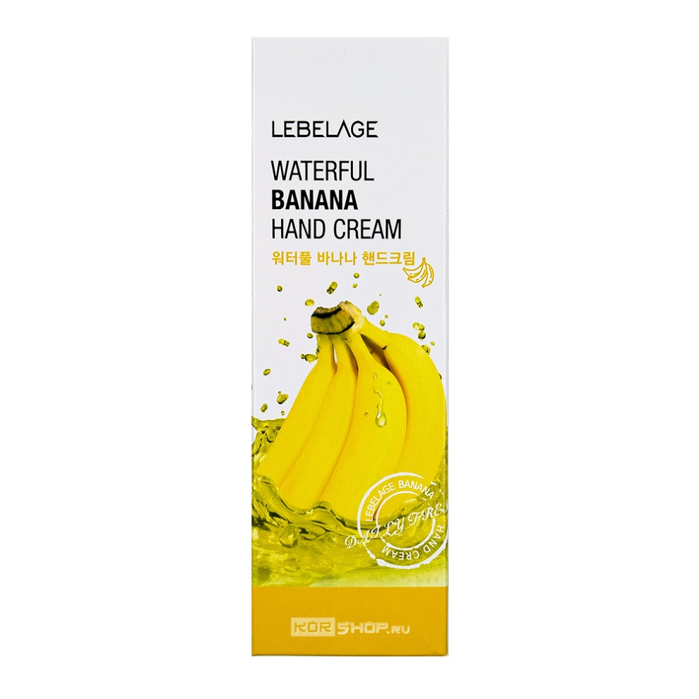 Увлажняющий крем для рук с экстрактом банана Waterful Banana Hand Cream Lebelage, Корея, 100 мл Увлажняющий крем для рук с экстрактом банана Waterful Banana Hand Cream Lebelage, Корея, 100 мл