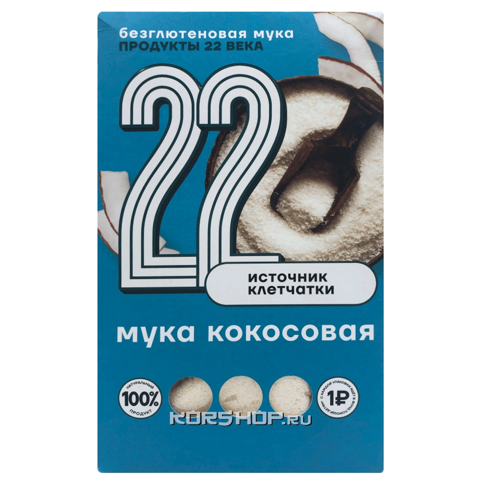 Кокосовая мука &quot;Продукты 22 века&quot;, 250 г