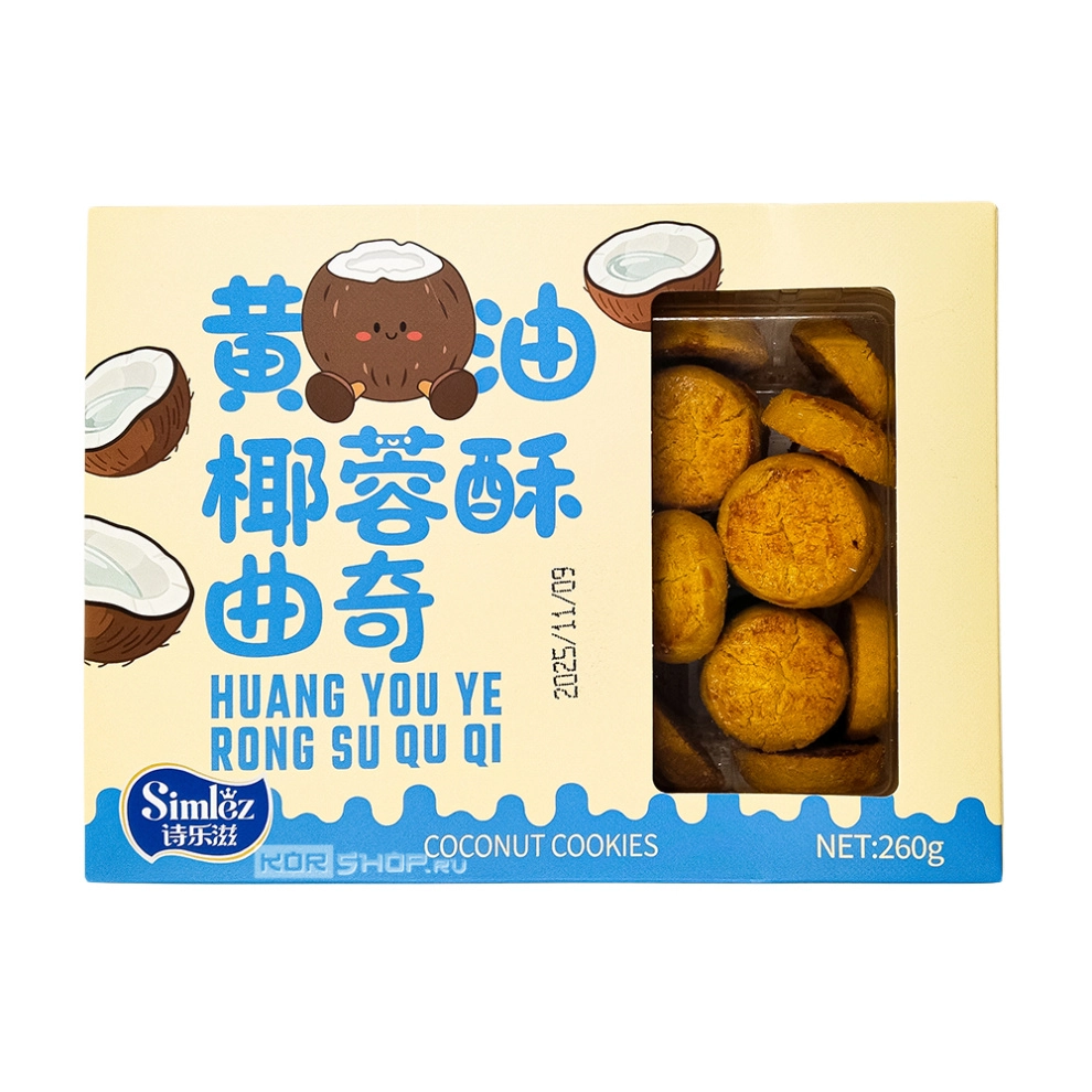 Песочное печенье с кокосовой стружкой Simlez, Китай, 260 г Песочное печенье с кокосовой стружкой Simlez, Китай, 260 г