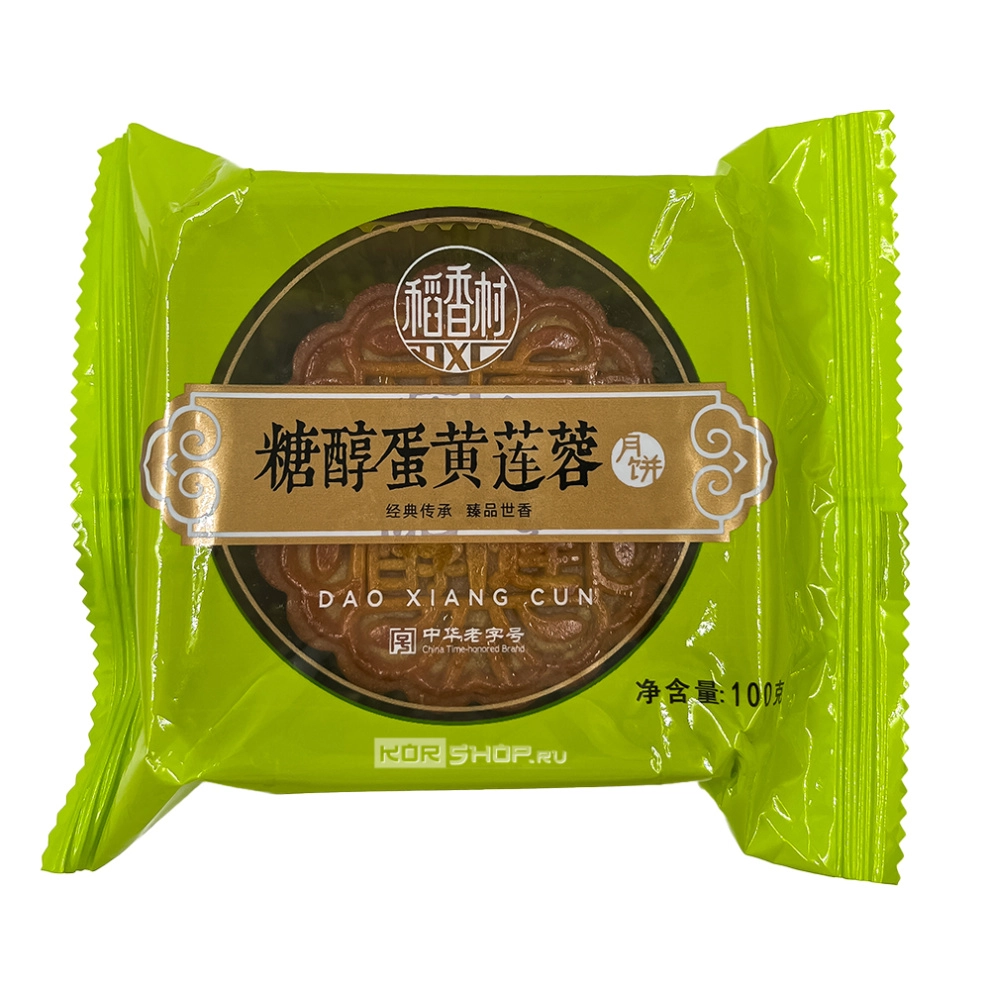 Лунный пряник с пастой из яичного желтка и семенами лотоса DaoXiangCun, Китай, 100 г